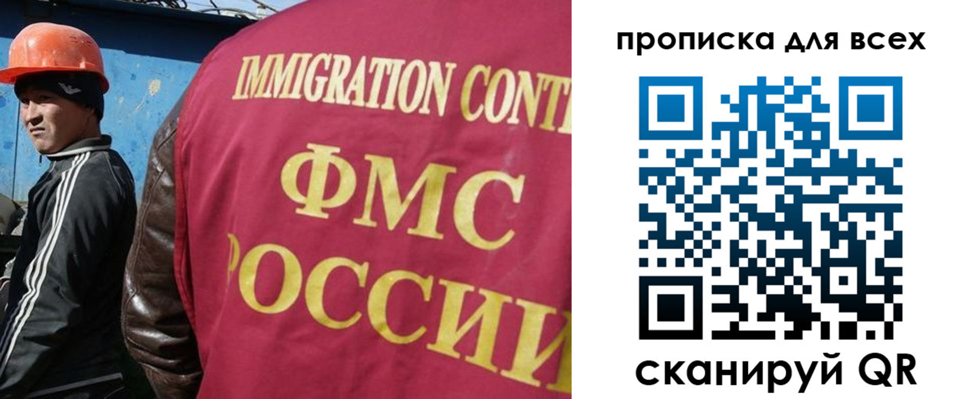 временная регистрация адрес в Мытищах