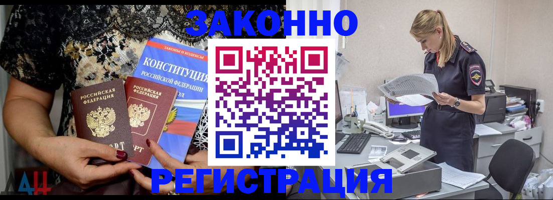 пропишу в квартире в Мытищах